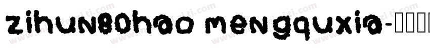 zihun80hao mengquxia字体转换